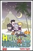 헌터x헌터 HUNTERxHUNTER 신장판 20