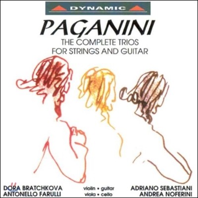 Adriano Sebastiani 파가니니: 현과 기타를 위한 삼중주 (Paganini: Complete Trios For Strings & Guitar)