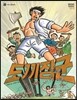 도끼장군