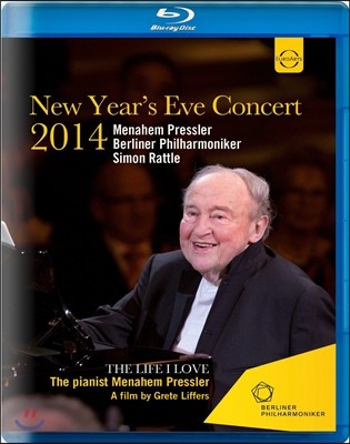 Simon Rattle / Menahem Pressler 베를린 필하모니 2014년 송년 음악회 (New Year's Eve Concert 2014)