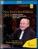Simon Rattle / Menahem Pressler 베를린 필하모니 2014년 송년 음악회 (New Year's Eve Concert 2014)