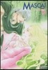 마스카 MASCA 애장판 10
