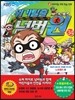 위기탈출 넘버원 34