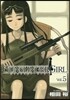 GUNSLINGER GIRL   5