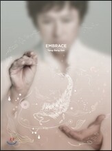 양방언 (Yang Bang Ean) - Embrace