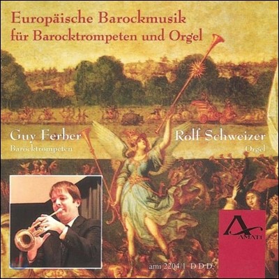 Guy Ferber 바로크 트럼펫과 오르간 음악 (Europaische Barockmusik Fur Trompeten Und Orgel)