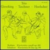 Gieseking / Taschner / Hoelscher 브람스 / 슈베르트: 피아노 삼중주 - 발터 기제킹 트리오 (Brahms / Schubert: Piano Trios)