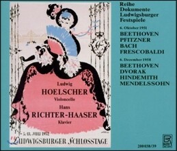 Ludwig Hoelscher 루드비히 횔셔 에디션 8집 - 1951, 1958년 슐로스 공연 실황 (Edition Vol.8 - Ludwigsburger Festspiele)