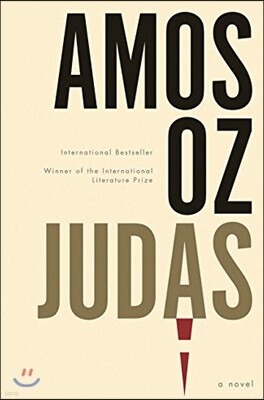 Judas