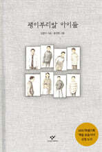 상품명