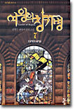 상품명
