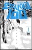 모브 사이코 100 (9)
