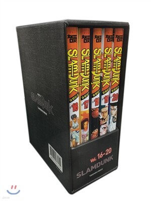 슬램덩크 오리지널 판 16-20 박스세트