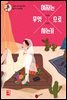 여자는 무엇으로 사는가