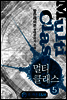 멀티클래스 5