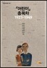 어린이 총목차 1923 - 1949