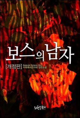 L'Acheron 사무엘 샤이트: 기악 작품집 '음악의 빛' (Samuel Scheidt: Ludi Musici)