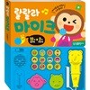 랄랄라 마이크