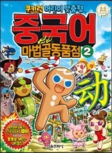 상품명