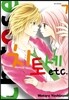 치토세 etc 7