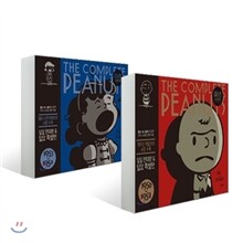 피너츠 완전판 1-2권 세트