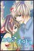 [ 연재] 그래도 좋아해 03화 (완결)