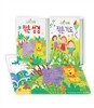 우리 아이 [작은 성경]+[작은 기도]+[그림 퍼즐] 세트