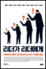 리더가 리더에게