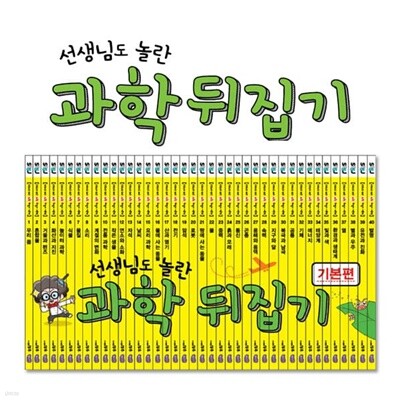 [] Ե  е ⺻ (40)+ͳݿ(80)+谭