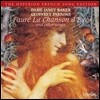 Janet Baker 포레: '이브의 노래' - 가곡집 (Faure: La Chansons d'Eve and Other Songs) 자넷 베이커