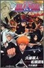 劇場版BLEACH MEMORIES OF NOBODY