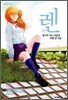 렌 4
