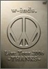 w-inds. - Live Tour 2006 ~Thanks~