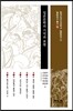 일본문학의 기억과 표현