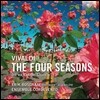 Erik Bosgraaf 비발디: 사계 [리코더 연주 버전] (Vivaldi: The Four Seasons) [LP]