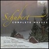 슈베르트: 미사곡 전집 (Schubert: Complete Masses)