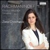 Zlata Chochieva 라흐마니노프: 회화적 연습곡 전곡 (Rachmaninov: Etudes-Tableaux Complete) 즐라타 초키에바
