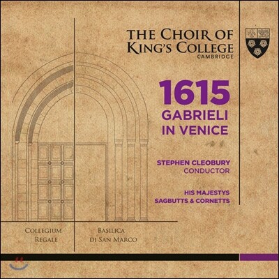 King's College 조반니 가브리엘리 - 1615 베네치아 (1615 Gabrieli in Venice) 킹스 칼리지 합창단