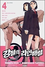 상품명
