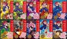 마법천자문 21~30권 재정가 세트