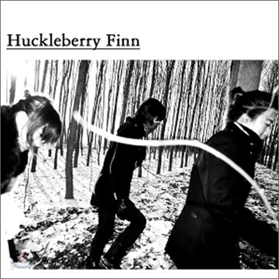허클베리 핀 (Huckleberry Finn) - Single Album