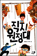 상품명