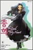 총희 2