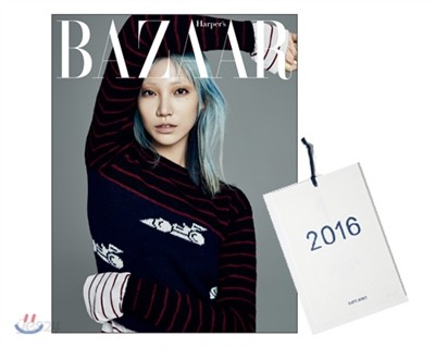 HARPER&#39;S BAZAAR 바자 (여성월간) : 1월 [2016]