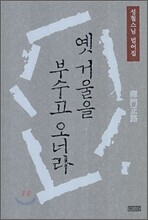 상품명