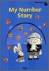 My Number Story