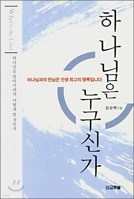 김상복 - 예스24 작가파일