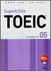 Superb Elite TOEIC 05