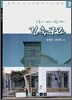 건축사 예비시험 대비 건축구조