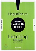 훅톤 토플 Listening Cram Course iBT